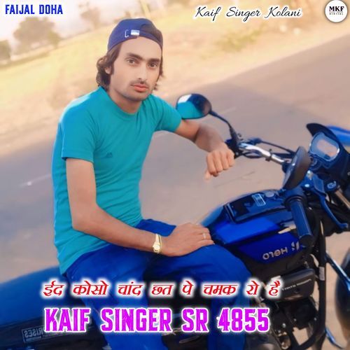 Kaif Singer Sr 4855