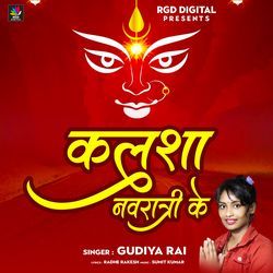 Kalasha Navratri Ke-JDguaSJSQFQ