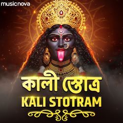 Kali Stotram - Om Meghanging Bigatambaram