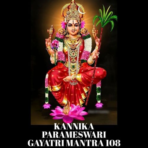 Kannika Parameswari Gayatri Mantra 108