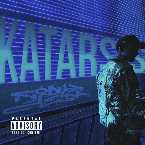 Оригами (Outro) cover art