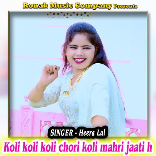 Koli Koli Koli Chori Koli Mahri Jaati H