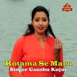 Kotama Se Maru-M1s8WA0AUFY