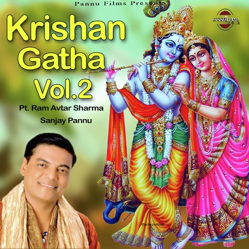 Krishan Gatha Vol. 2