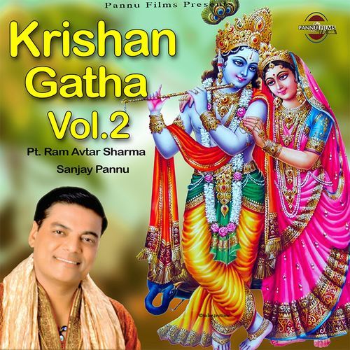 Krishan Gatha Vol. 2