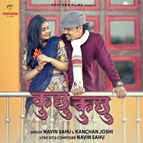 Kuchhu Kuchhu cover art