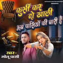 Kursi kar Do Khali Ab Pasiyo Ki Bari Hai Golu Pasi