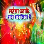 Lahnga Uthake Sta Sat Liya Hai