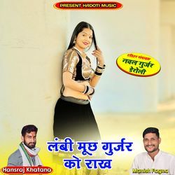 Lambi Much Gurjar Ko Rakh-NV8jRSZAUWk