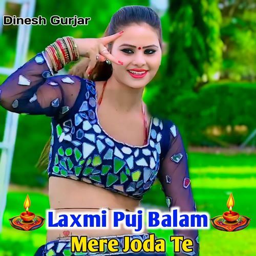 Laxmi Puj Balam Mere Joda Te