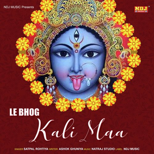 Le Bhog Maa Kali