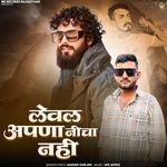 Kona Koito Mat Bhag