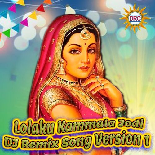 Lolaku Kammala Jodi (DJ Remix Song Version 1)