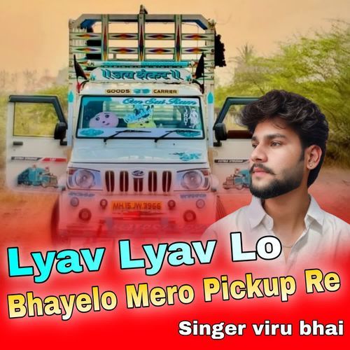 Lyav Lyav Go Bhayelo Mero Pickup Re