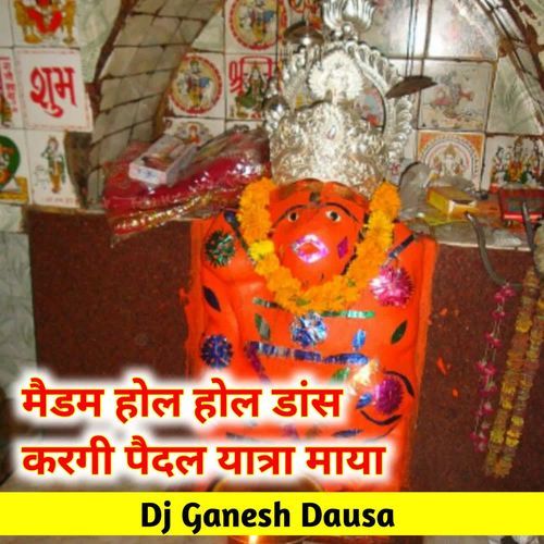 Madam Hol Hol Dance Kargi