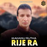 Mahanu Rutha Rije Ra