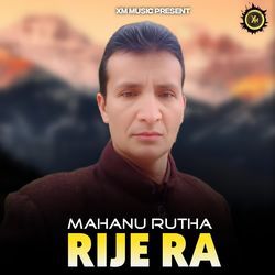 Mahanu Rutha Rije Ra