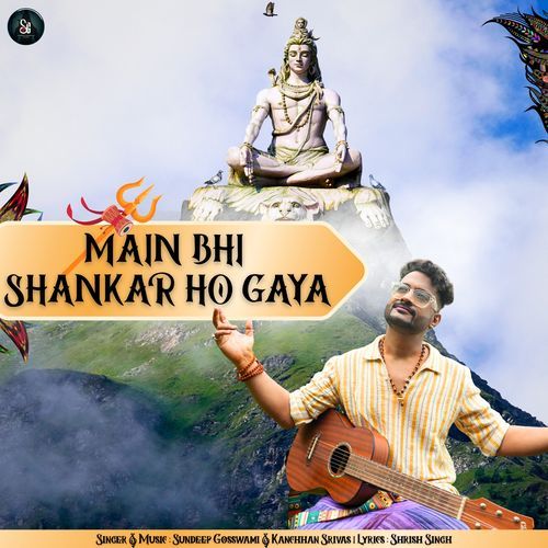 Main Bhi Shankar Ho Gaya