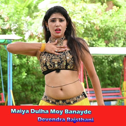 Maiya Dulha Moy Banayde