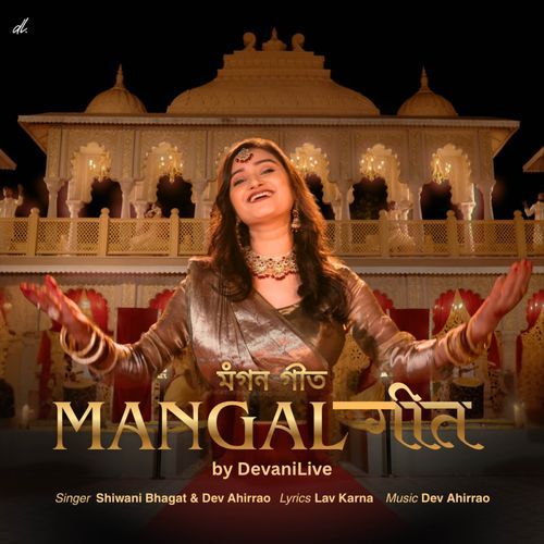 Mangal Geet (Studio Version)