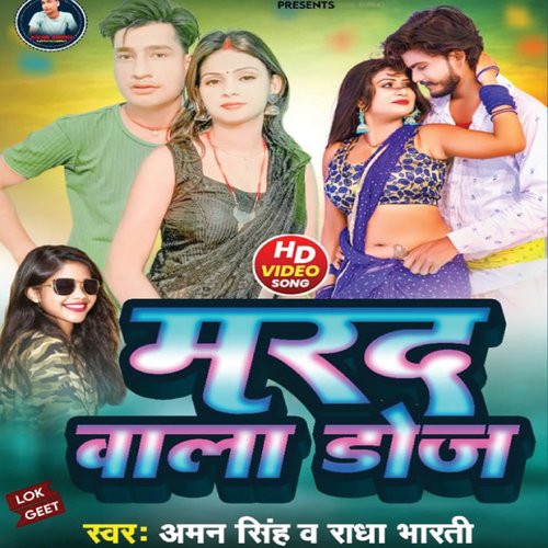 Mard Wala Doj