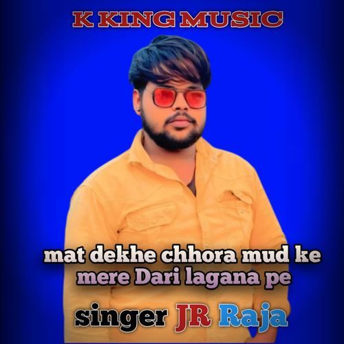 Mat Dhekhe Chhora Mud Mud Ke Mere Dari Lagana Pe