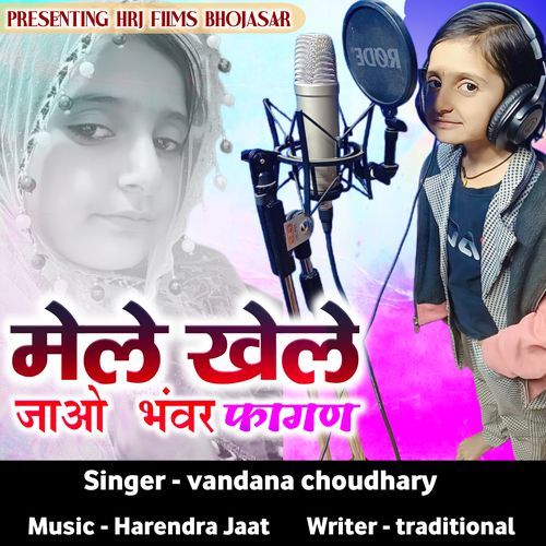 Mele Khele Jao Bhavar Fagan