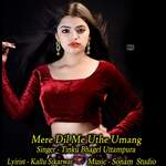Mere Dil Me Uthe Umang