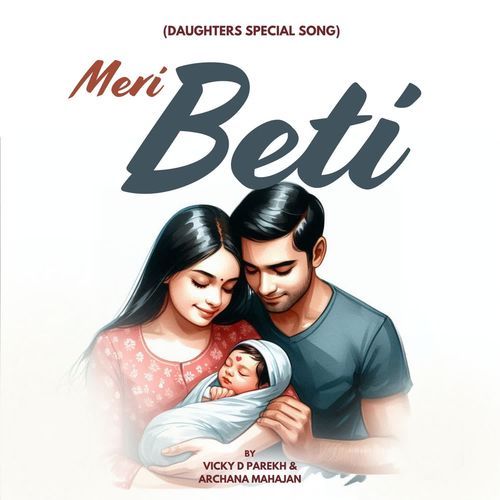 Meri Beti (Daughters Special Song)