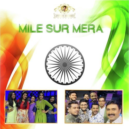 Mile Sur Mera