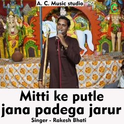 Mitti ke putle jana padega jarur (Hindi)-I1EOWEEAbn0