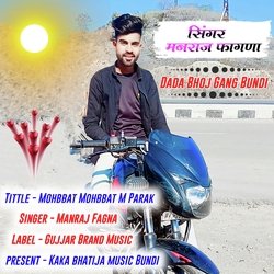 Mohbbat Mohbbat M Parak