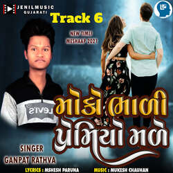 Moko Bhali Premiyo Male Track 6-GSkyRwxSD3A