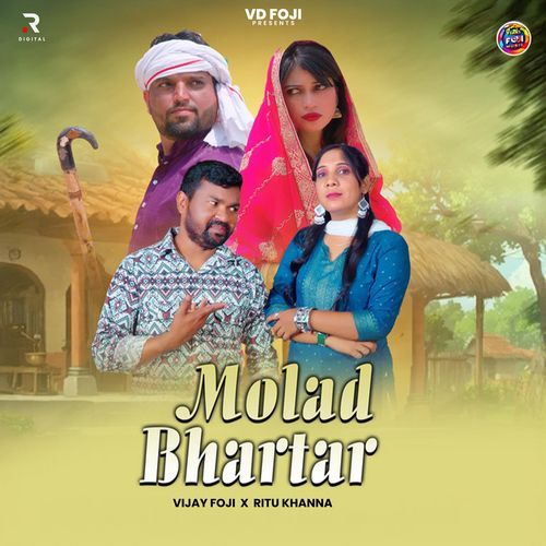 Molad Bhartar
