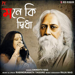 Mone Ki Dwidha-GicNfTgEQ2k