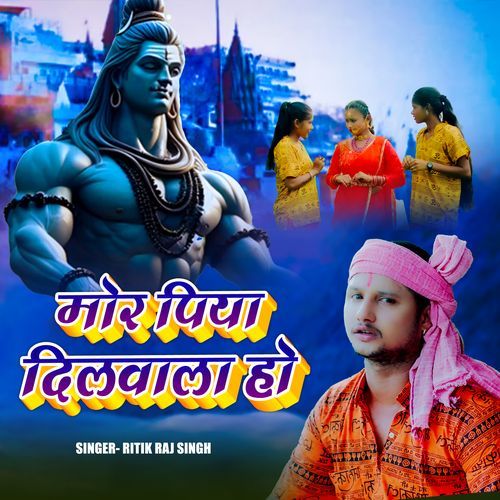 Mor Piya Dilwala Ho