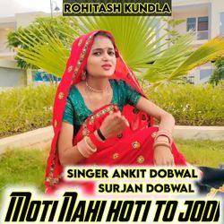 Moti Nahi hoti to jodi-RgY5VyQJQlc