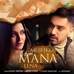 Mujhko Mana Lena-ByYvAgIIbWE