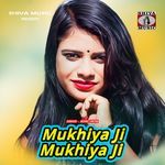 Mukhiya Ji Mukhiya Ji