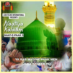 Ya Rab Madine Paak Maii-MRkJZTJ-WQQ