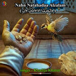 Nahn Natahadaa Alzalam