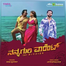 Jaadu Baari-KBA-cgVVGmk