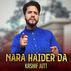 Nara Haider Da-FTIoVhpYfF4