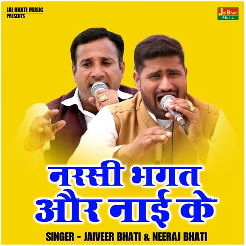 Narasi Bhagat Aur Nai Ke