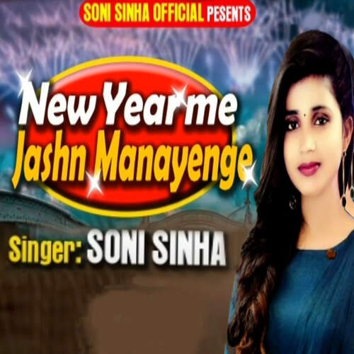 New Year Me Jashn Manayenge