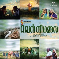 Keechan (Original Soundtrack From &quot;Om Vellimalai&quot;)-BAdfYEIAU1s