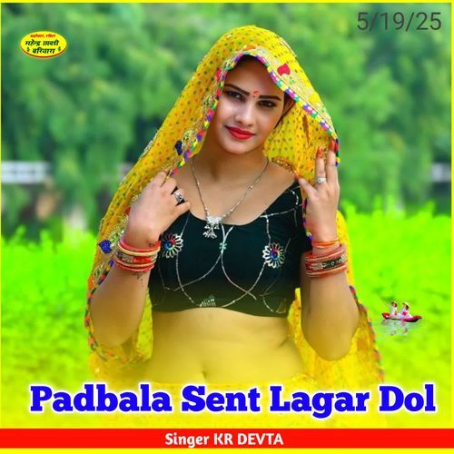 Padbala Sent Lagar Dol