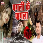 Pagali Ke Pagla