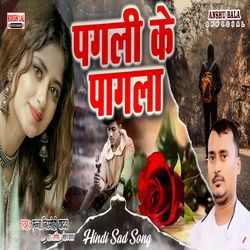 Pagali Ke Pagla