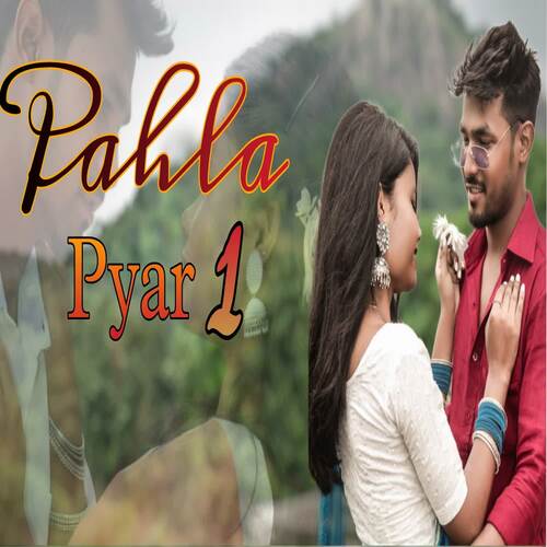 Pahla Pyar 1